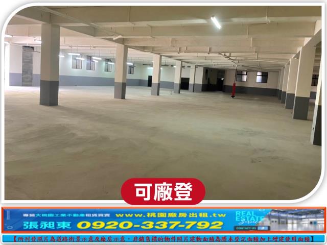 八德廠房_廠辦_倉庫-2