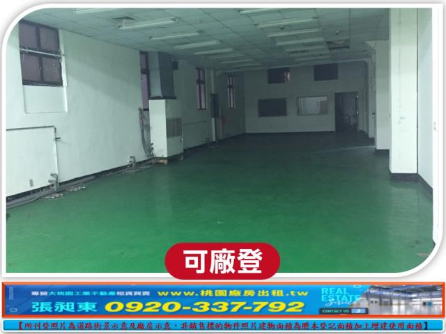 八德廠房_廠辦_倉庫-2