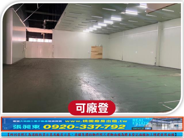 桃園廠房_廠辦_倉庫-3