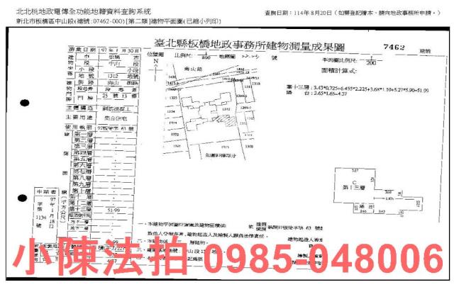 新北板橋法拍大樓_法拍大樓-8
