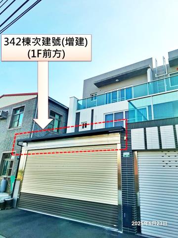 太保透天_別墅法拍-2
