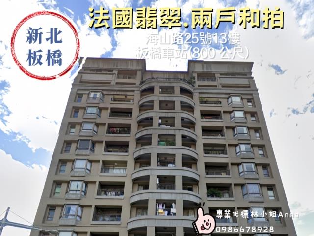 新北板橋法拍大樓-1