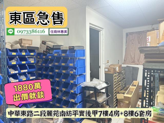 台南東區華廈-11