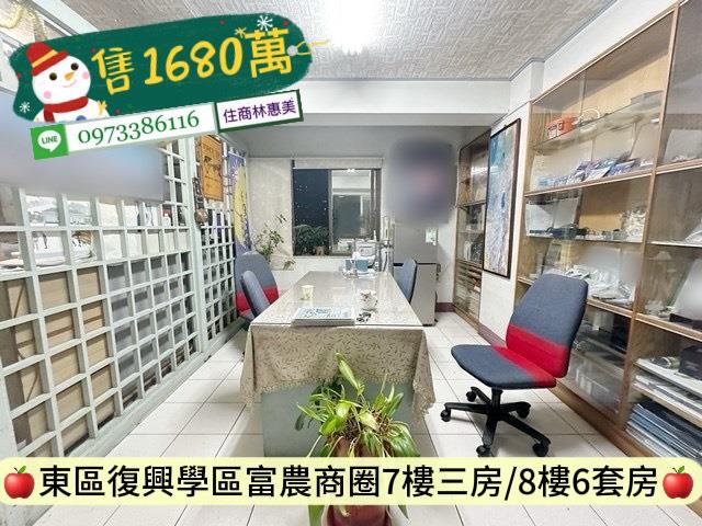 台南東區華廈-6