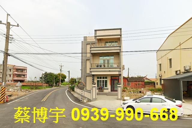 溪口潭肚寮法拍屋透天