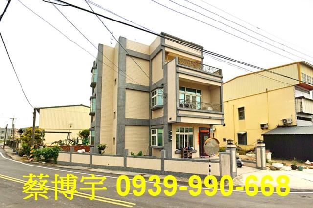 溪口潭肚寮法拍屋透天