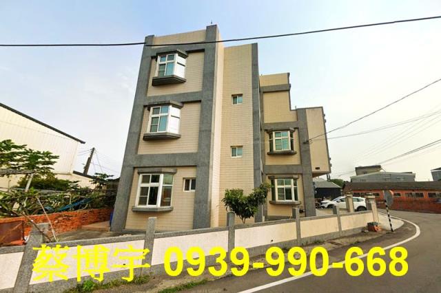 溪口潭肚寮法拍屋透天