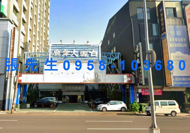 台中法拍透天_店面_一樓-1