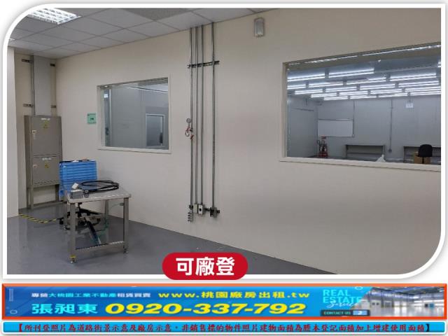 桃園中壢廠房_廠辦_倉庫-3