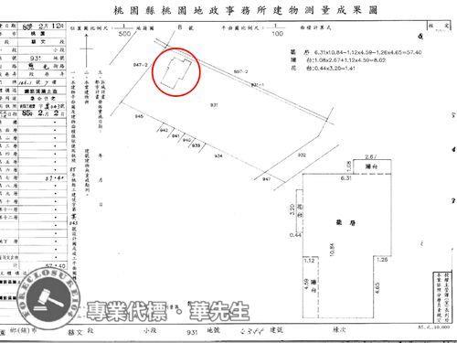 桃園區拍賣華廈_夾層-15