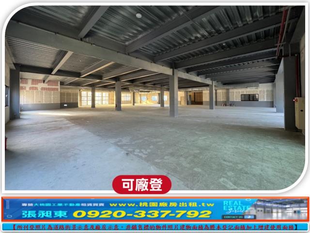 八德廠房_廠辦_倉庫-2