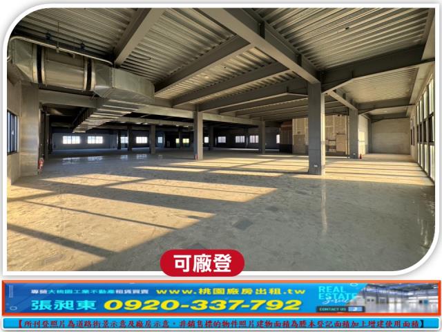 八德廠房_廠辦_倉庫-3