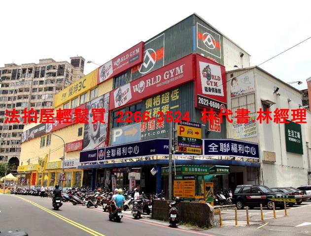 淡水華廈_一樓法拍-10