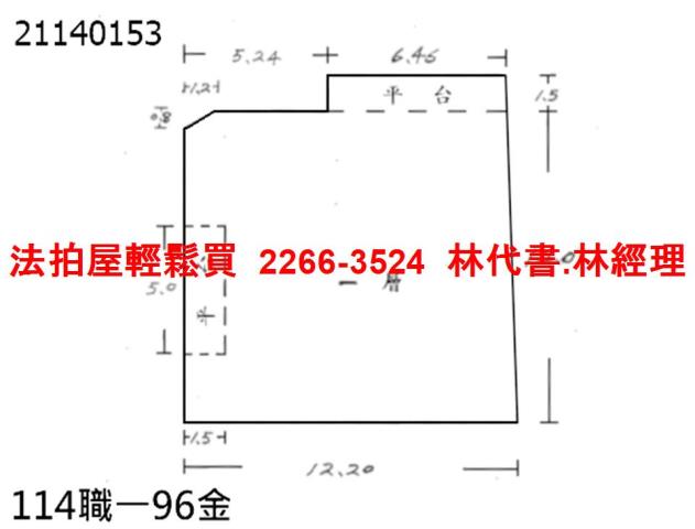 淡水華廈_一樓法拍-11
