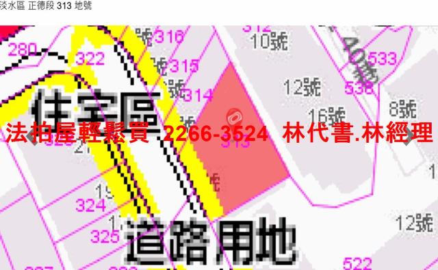 淡水華廈_一樓法拍-13