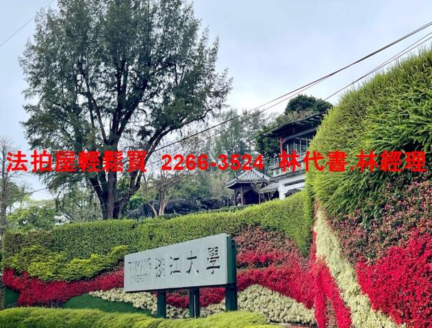 淡水華廈_一樓法拍-9