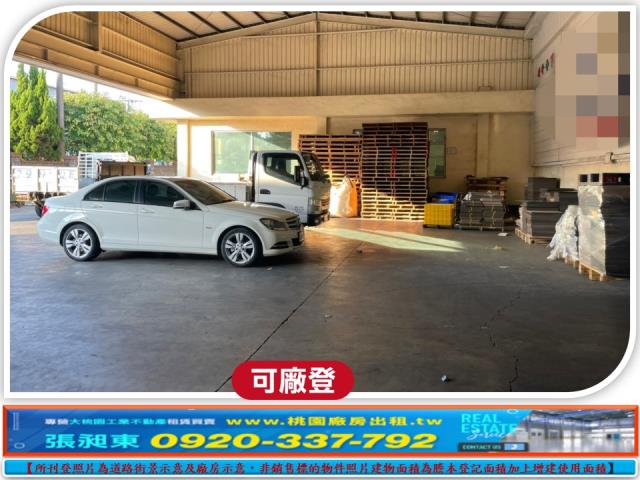 桃園廠房_廠辦_倉庫-3