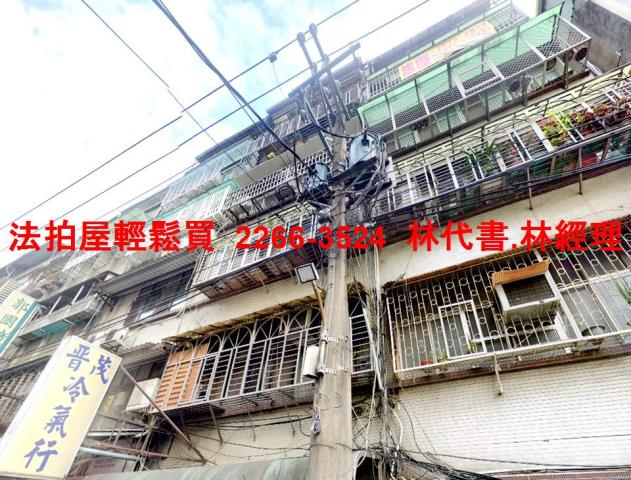 新北三重公寓_頂樓加蓋法拍-1