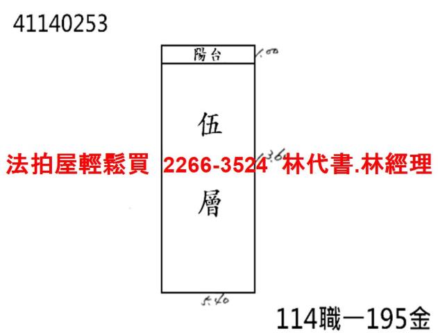 新北三重公寓_頂樓加蓋法拍-7