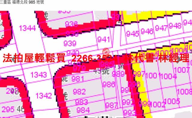 新北三重公寓_頂樓加蓋法拍-9