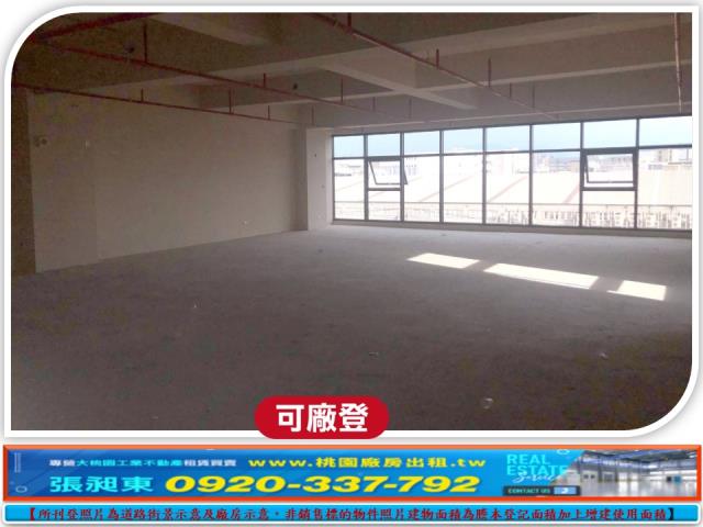 桃園中壢廠房_廠辦_倉庫-3