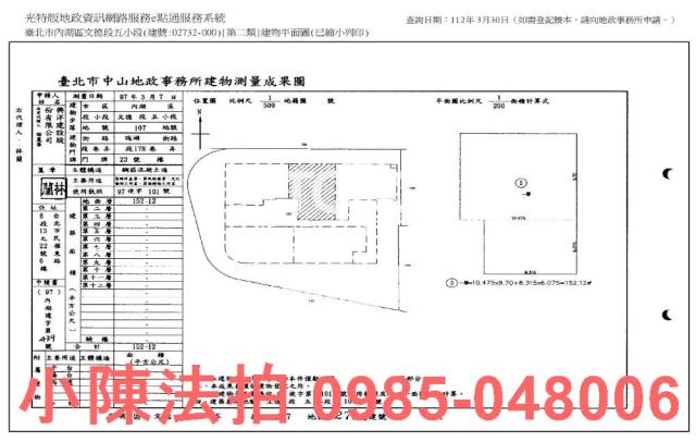 內湖法拍一樓_商辦_法拍商辦一樓-9