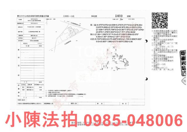 中山區大樓_法拍大樓法拍-8