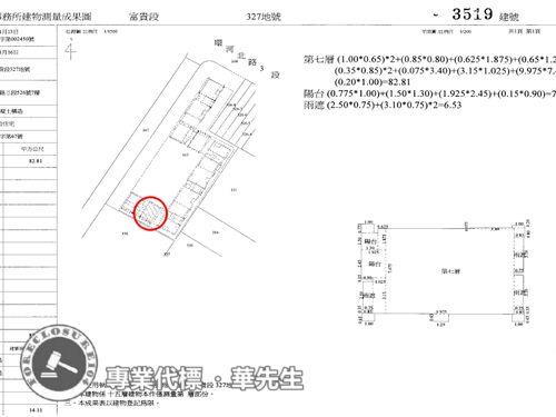 新北大樓法拍-9