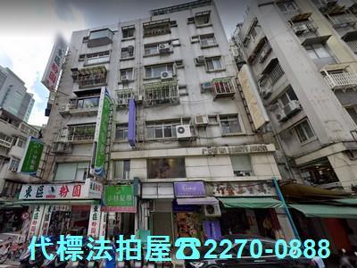 台北大安區法拍華廈-1