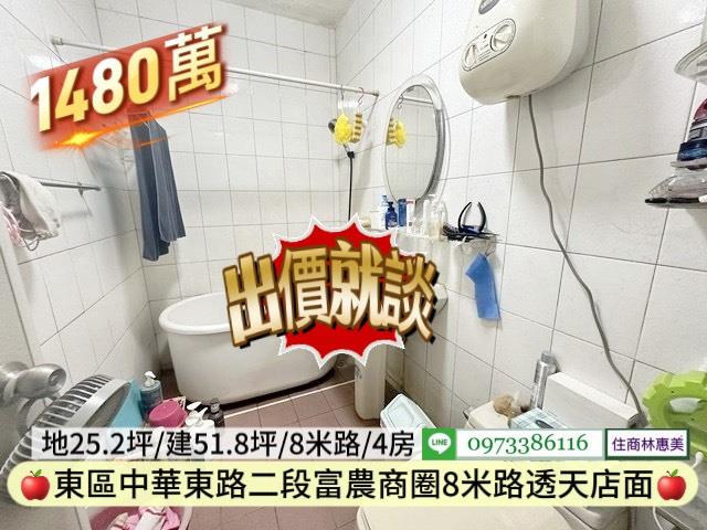 台南東區透天_店面-12