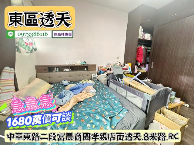 台南東區透天_店面-13