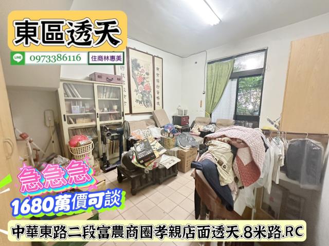 台南東區透天_店面-7