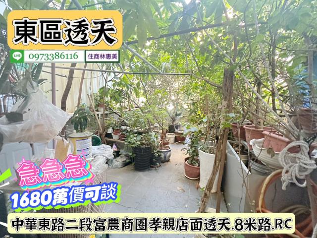 台南東區透天_店面-8