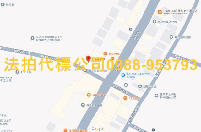 台中太平大樓_華廈_公寓法拍-8