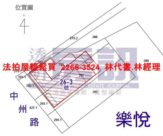 新北土城法拍華廈_一樓-15