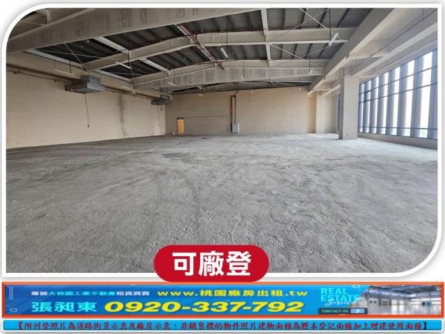 中壢廠房_廠辦_倉庫-2