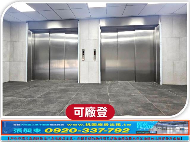 中壢廠房_廠辦_倉庫-3