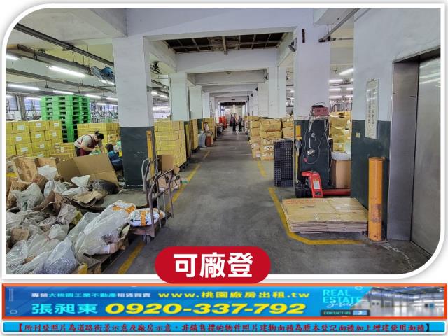 中壢廠房_廠辦_倉庫-2