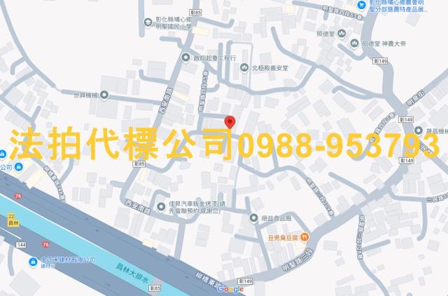 埔心拍賣透天_別墅_店面-5