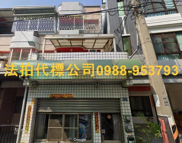 埔心拍賣透天_別墅_店面-1