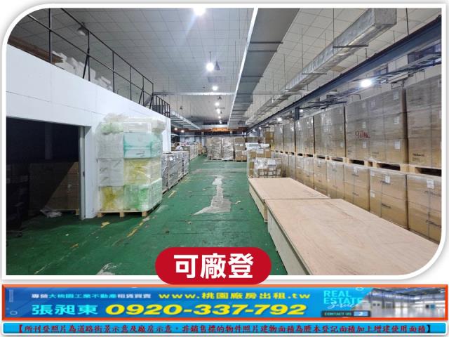 中壢廠房_廠辦_倉庫-2