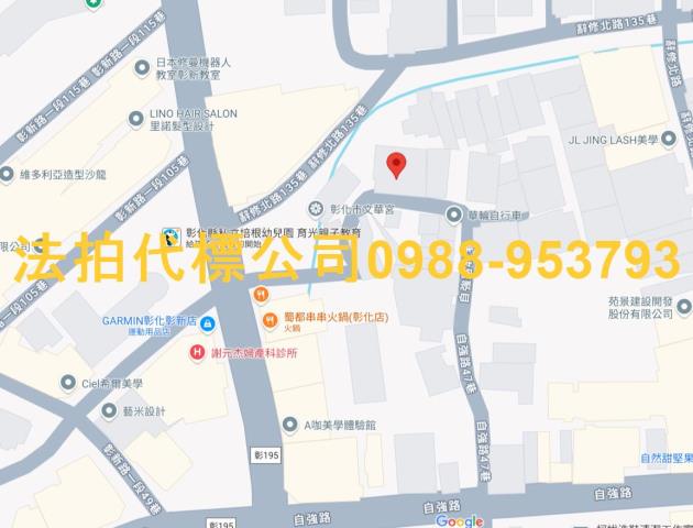 彰化法拍透天_別墅_店面-5