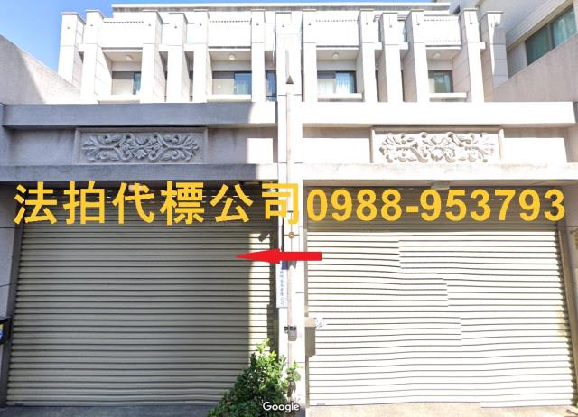 彰化法拍透天_別墅_店面-2