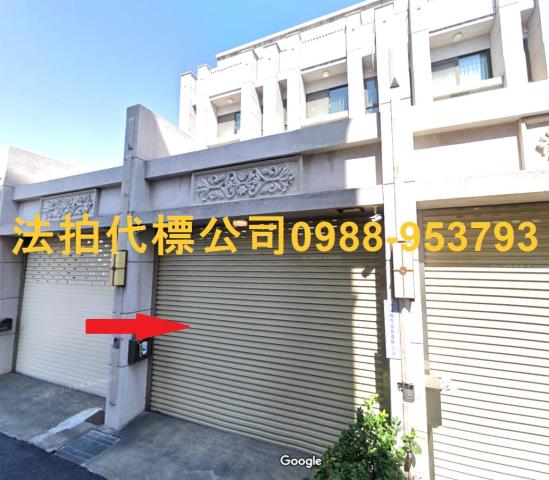彰化法拍透天_別墅_店面-1