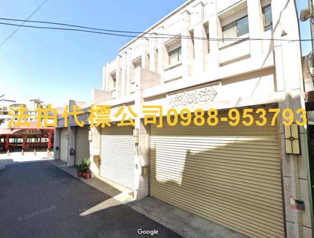 彰化法拍透天_別墅_店面-4