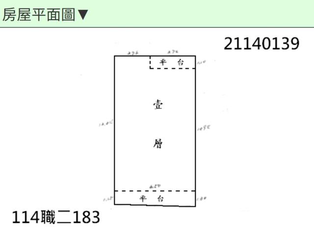 台北法拍公寓_一樓-15