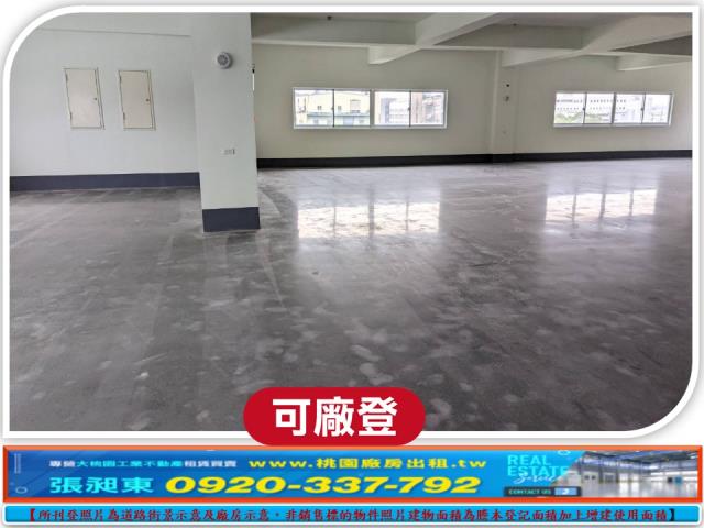 桃園中壢廠房_廠辦_倉庫-3