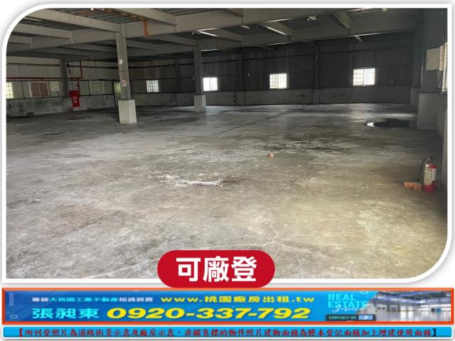 桃園中壢廠房_廠辦_倉庫-2