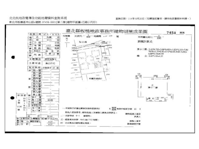新北板橋大樓法拍-8