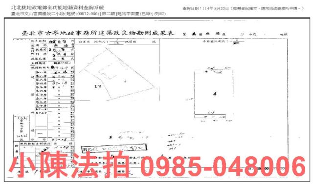 台北文山區法拍公寓_法拍公寓-8